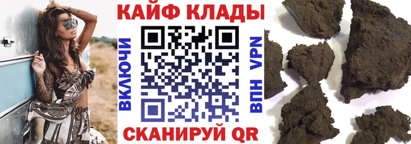 Купить наркотик аптеки Когалым МАРИХУАНА  МЕФ  Alpha PVP  АМФЕТАМИН  ГАШИШ 