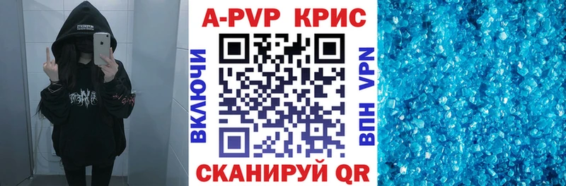 А ПВП СК  сколько стоит  kraken вход  Когалым 
