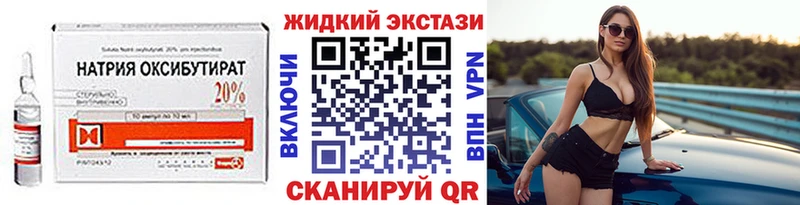 БУТИРАТ вода Когалым