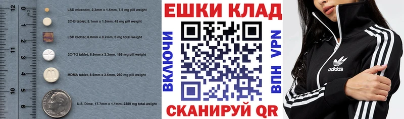 ЭКСТАЗИ 250 мг  что такое наркотик  Когалым 
