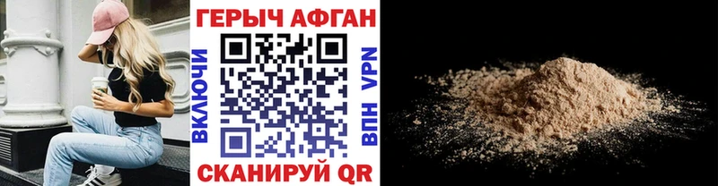 MEGA маркетплейс  Когалым  Героин герыч  где продают наркотики 
