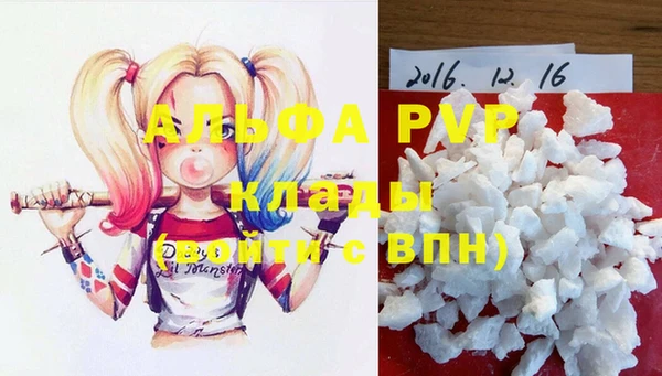 альфа пвп Алексеевка