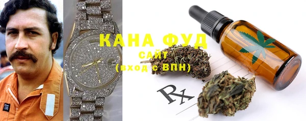 мефедрон VHQ Нефтегорск