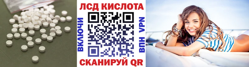 наркотики  Когалым  Лсд 25 экстази ecstasy 