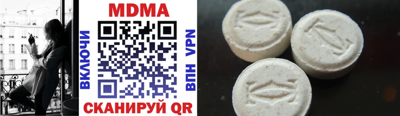 МДМА кристаллы  Когалым 