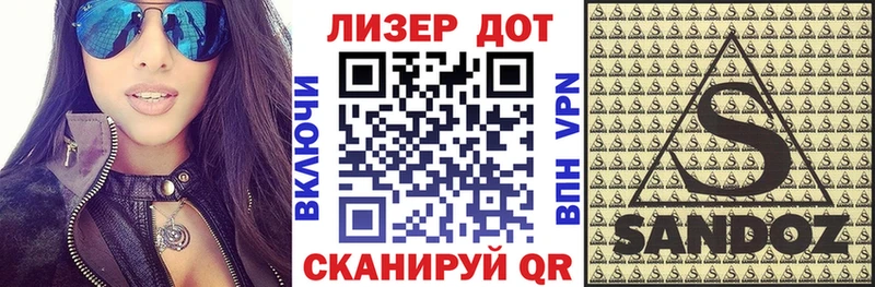 Марки N-bome 1,8мг Когалым