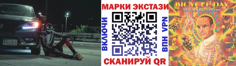 Марки NBOMe 1,8мг  Когалым 