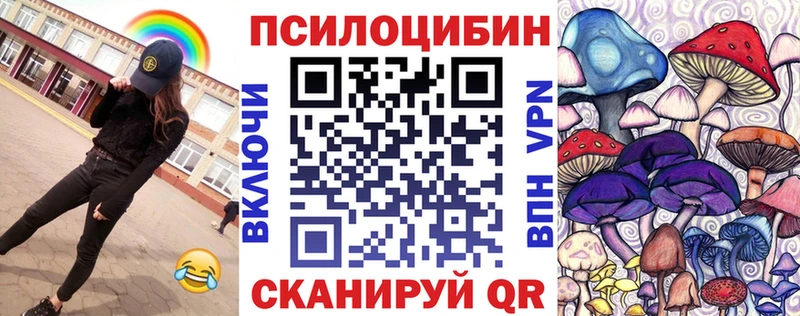 Галлюциногенные грибы мухоморы мега вход Когалым